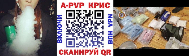 APVP VHQ  продажа наркотиков  Новая Ладога 