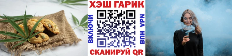 kraken Новая Ладога Cannafood конопля купить