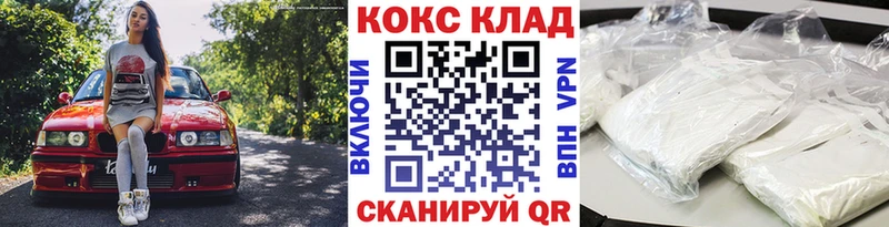 КОКАИН FishScale  Новая Ладога 