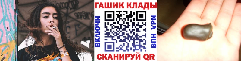 ГАШИШ hashish  где найти   Новая Ладога 