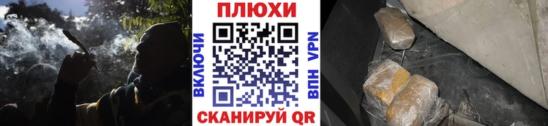 ГАШ индика сатива Новая Ладога