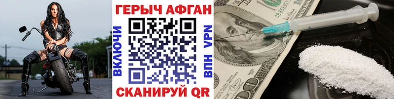 купить наркотики сайты  Новая Ладога  Героин хмурый 