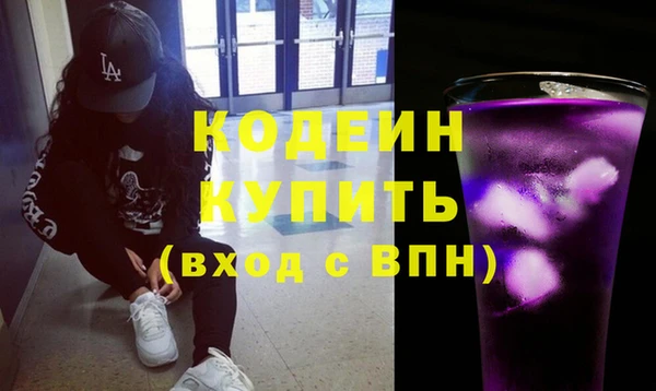 эйфоретик Саяногорск