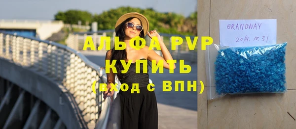 эйфоретик Саяногорск