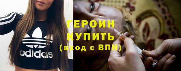 кокаин VHQ Вязьма