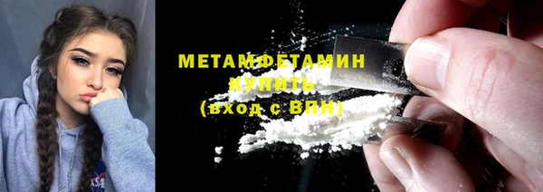 гидра Вязники