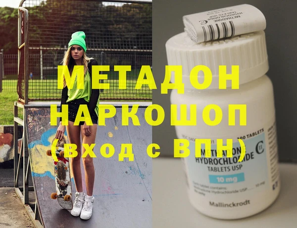 эйфоретик Саяногорск