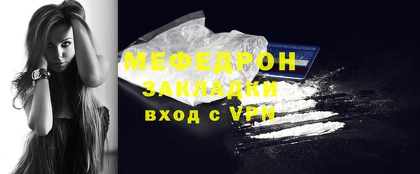 эйфоретик Саяногорск