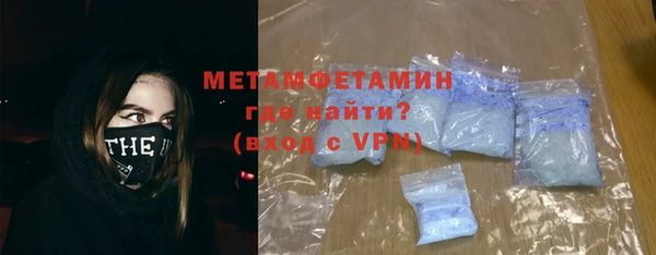 гашишное масло Сафоново