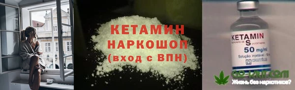 кокаин VHQ Вязьма