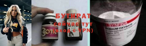 альфа пвп Вяземский