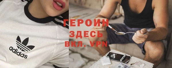 гидра Вязники