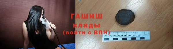 эйфоретик Саяногорск