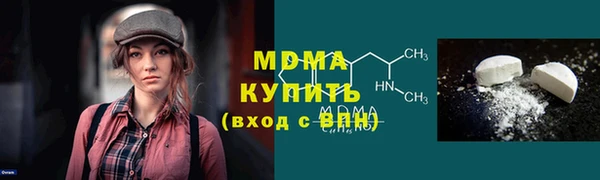 гашишное масло Сафоново