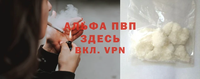 скорость mdpv Сатка