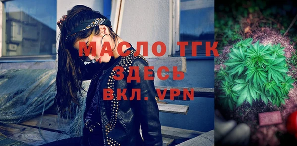 кокаин VHQ Вязьма