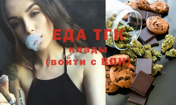эйфоретик Саяногорск