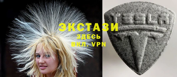 кокаин VHQ Вязьма