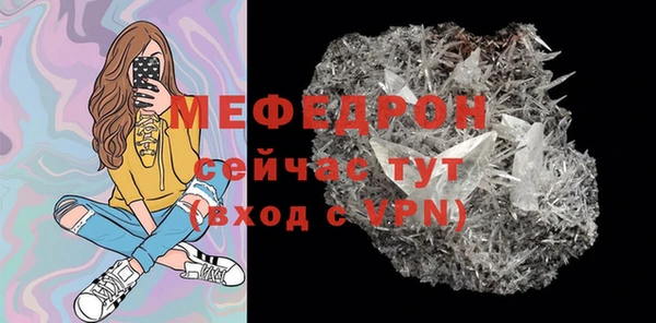 гидра Вязники
