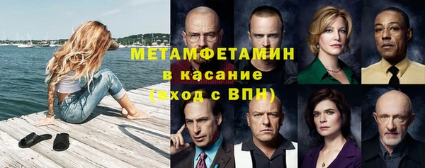 скорость mdpv Сатка