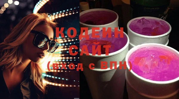 гидра Вязники