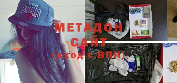 альфа пвп Вяземский