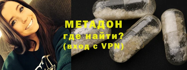 эйфоретик Саяногорск