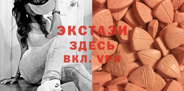 альфа пвп Вяземский