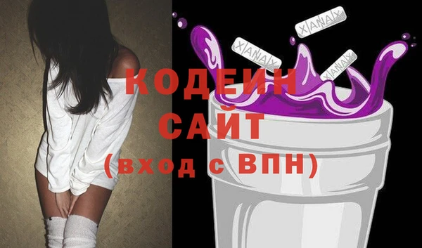 кокаин VHQ Вязьма