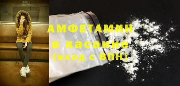 альфа пвп Вяземский