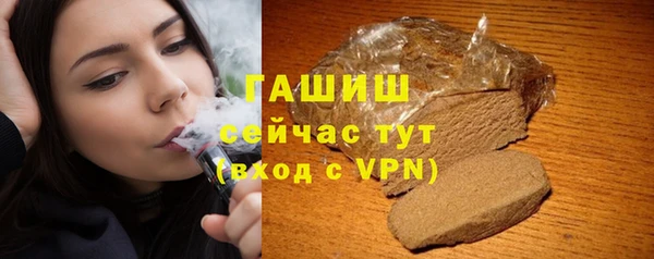 гашишное масло Сафоново
