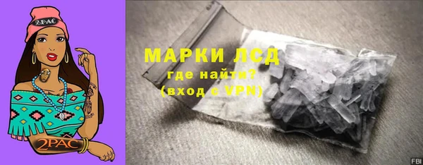 альфа пвп Вяземский