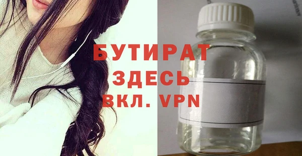 прущая мука Александровское