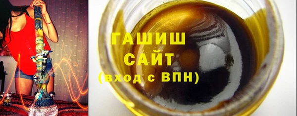 гашишное масло Сафоново