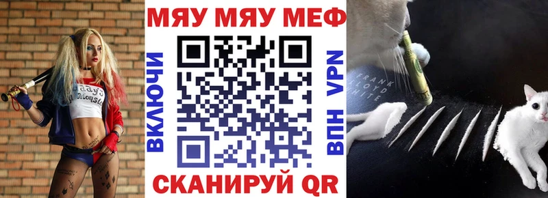 что такое наркотик  darknet состав  Меф кристаллы  Новая Ладога 