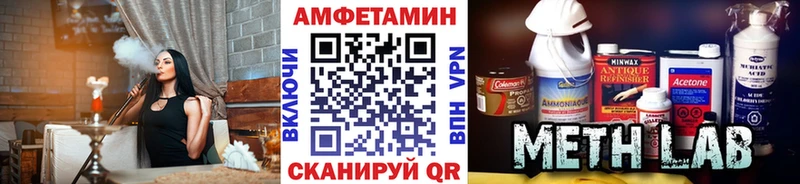 Первитин Декстрометамфетамин 99.9%  OMG зеркало  Новая Ладога 