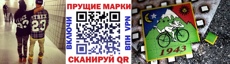 Наркотические марки 1,5мг  Новая Ладога 